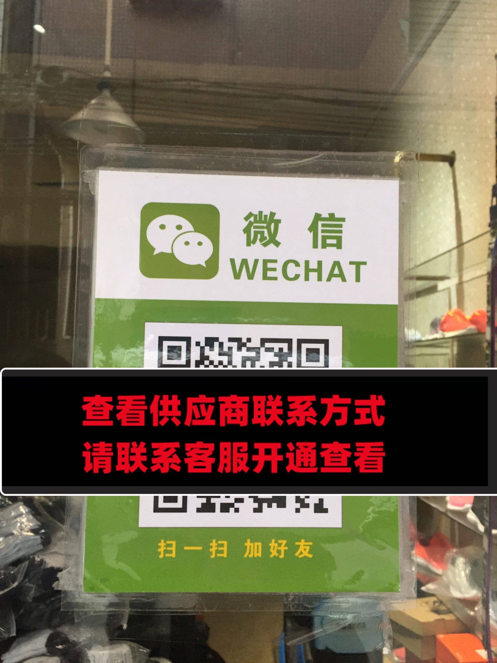 康乐鞋业