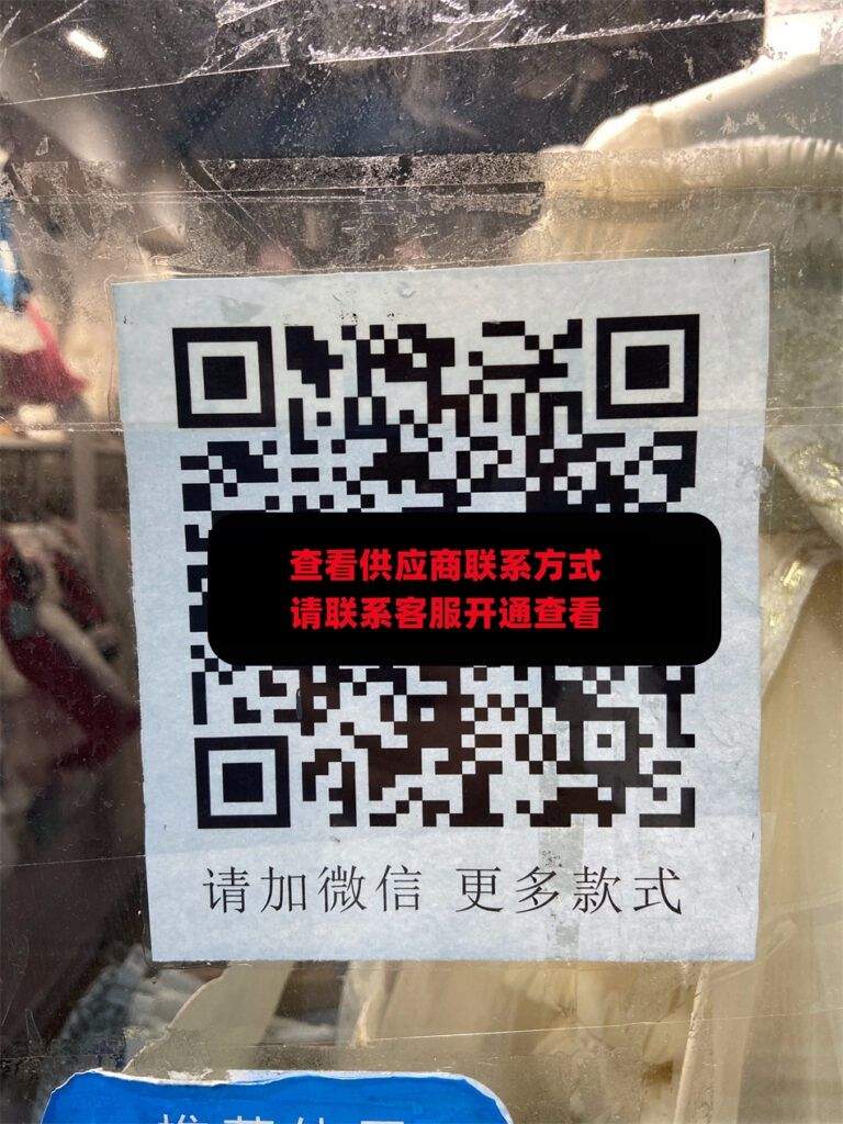 昊恩童装2号店