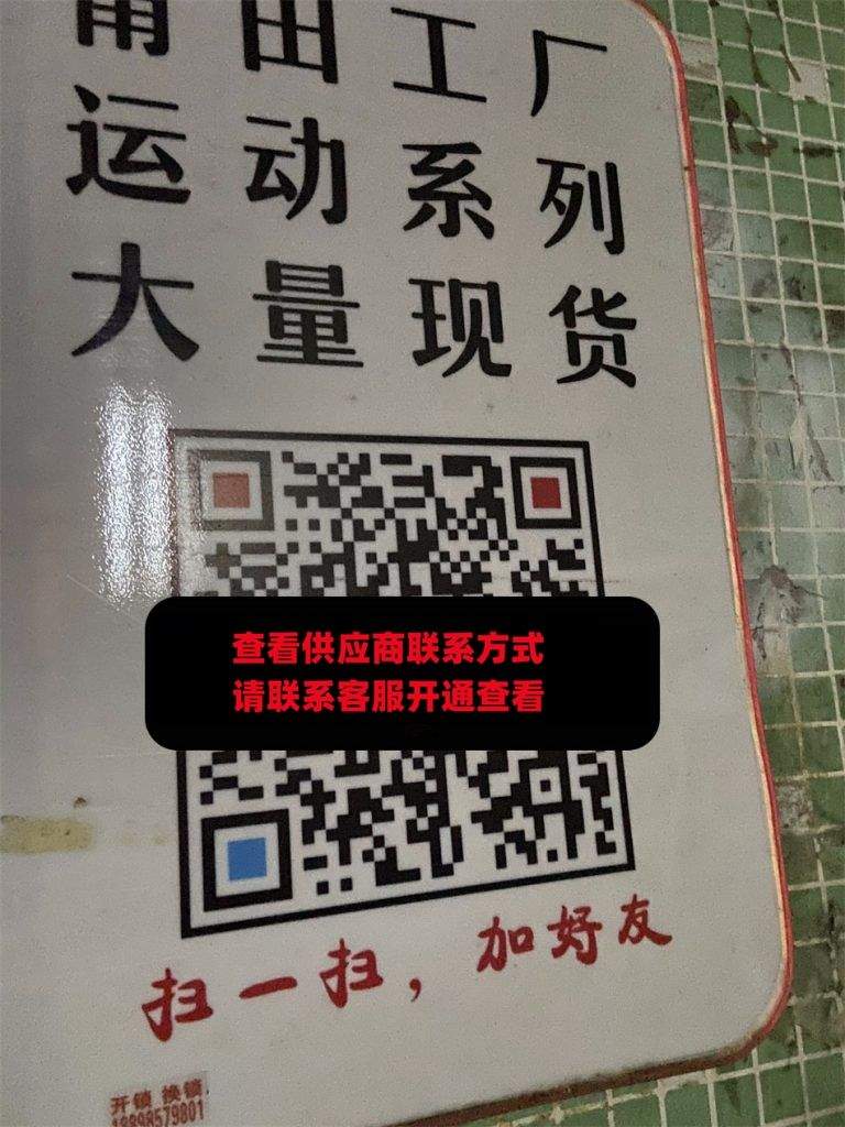 毒物