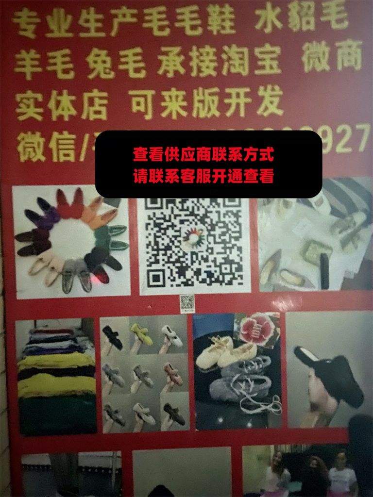湘罗鞋厂