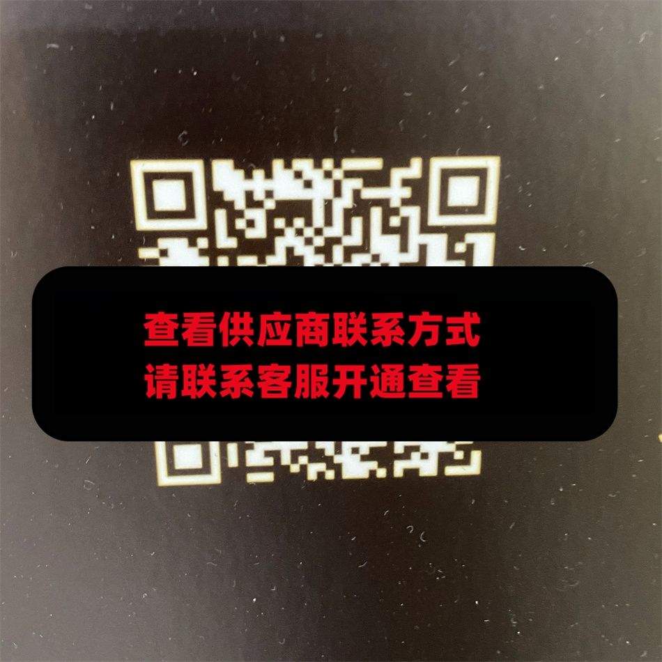 滨嘉鞋业