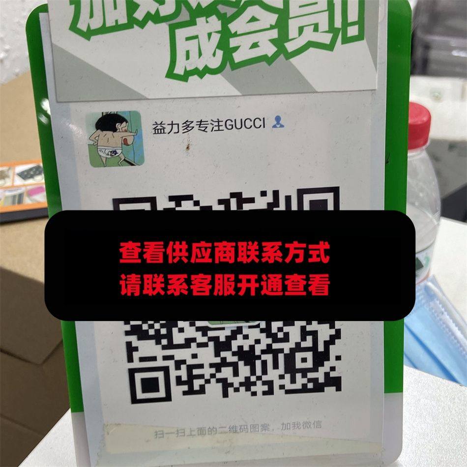 益力多