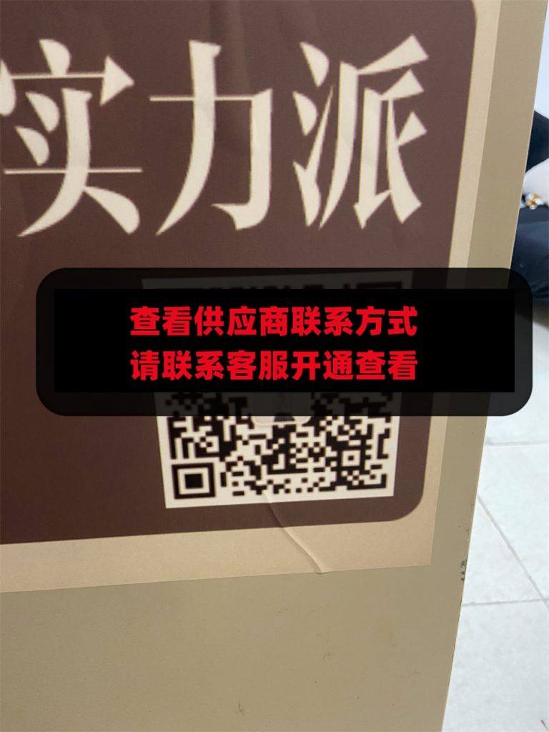 李老师时装工厂店203栋208A