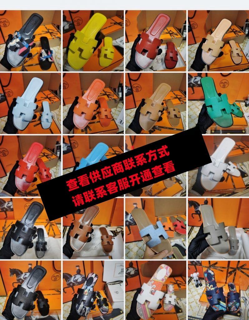 路美鞋业