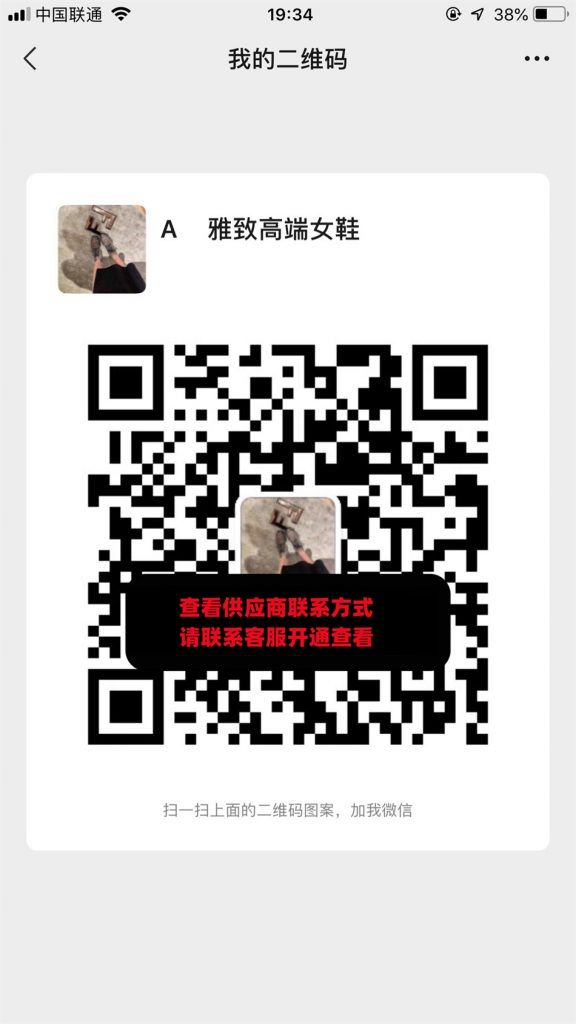 雅致高端女鞋