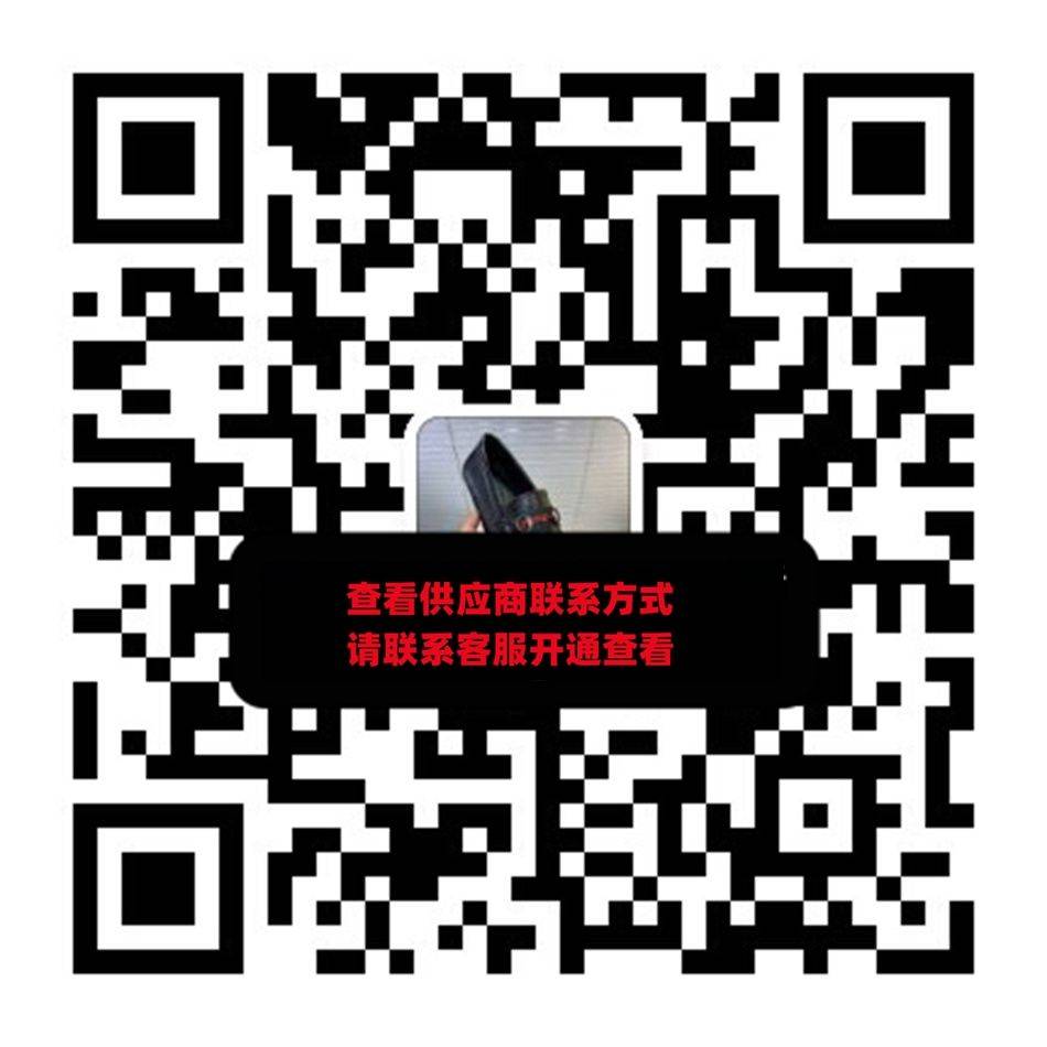 鸿运鞋厂