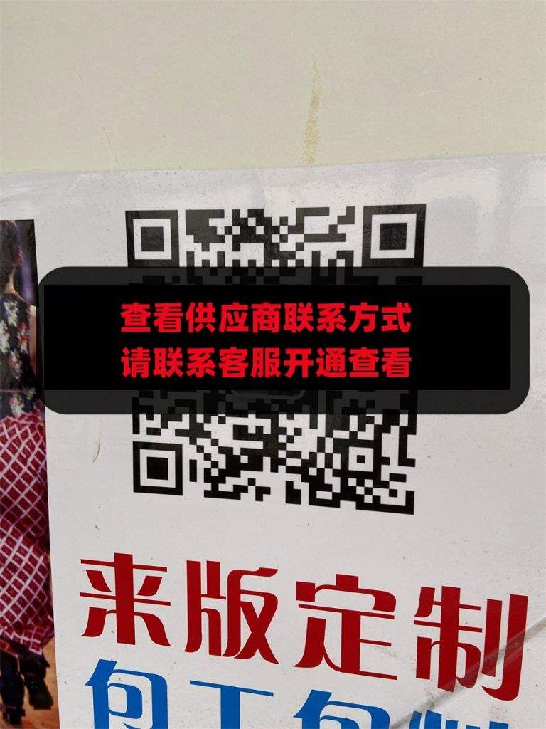 欧依阁-三工业区供货