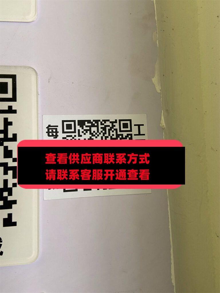欧雅-202栋