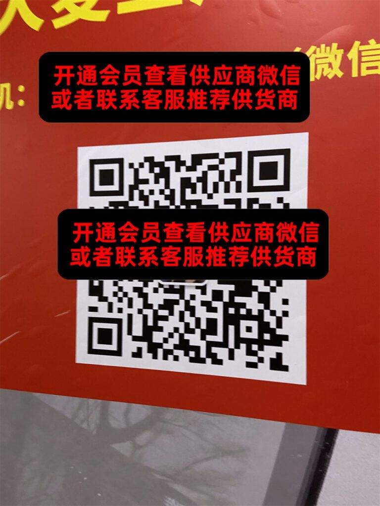 江湖救急