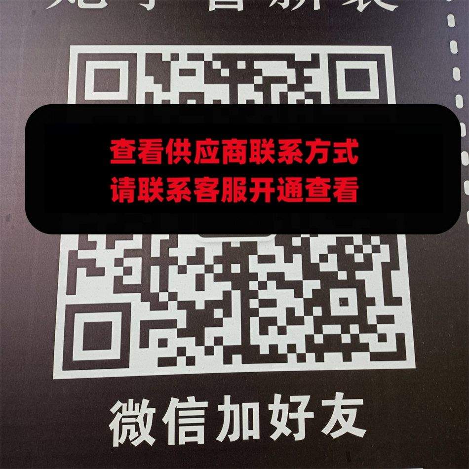 TRAF王菲女装