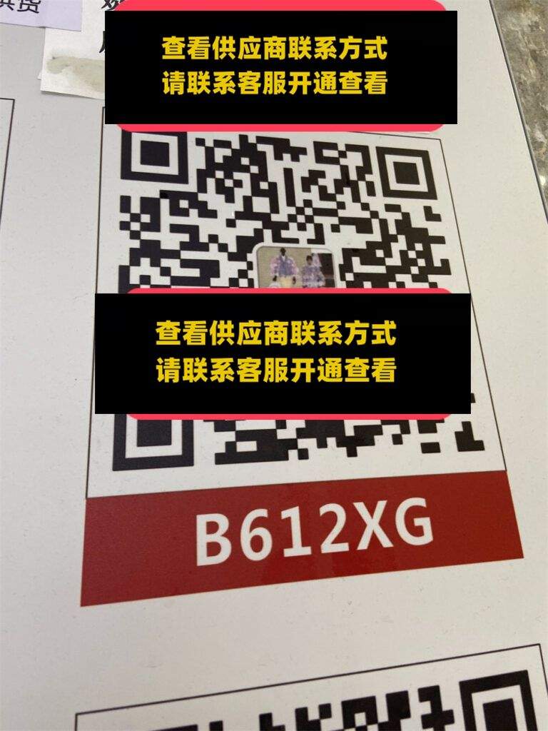 汤汤成衣