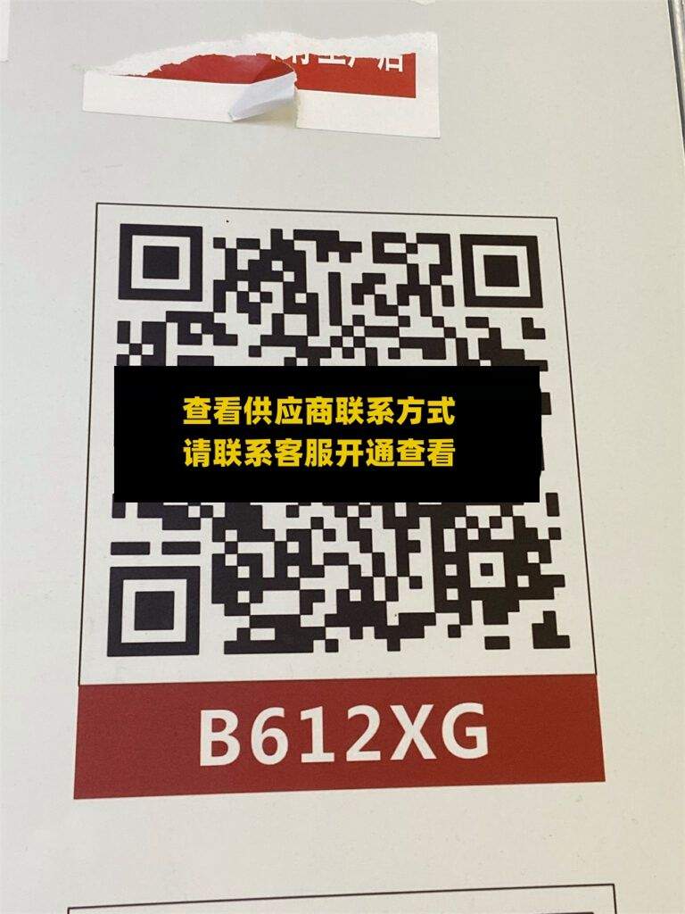 汤汤成衣110A-3-A008B