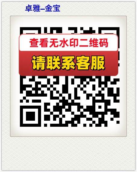 卓雅–金宝