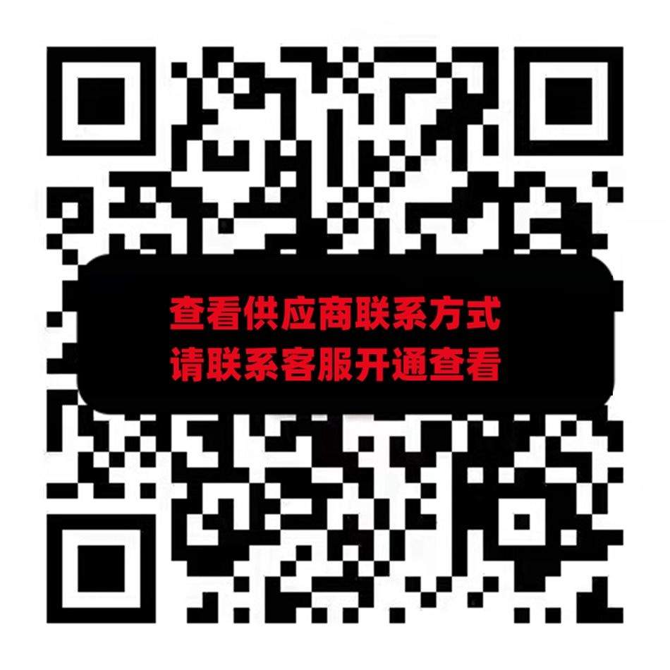 丁一供货