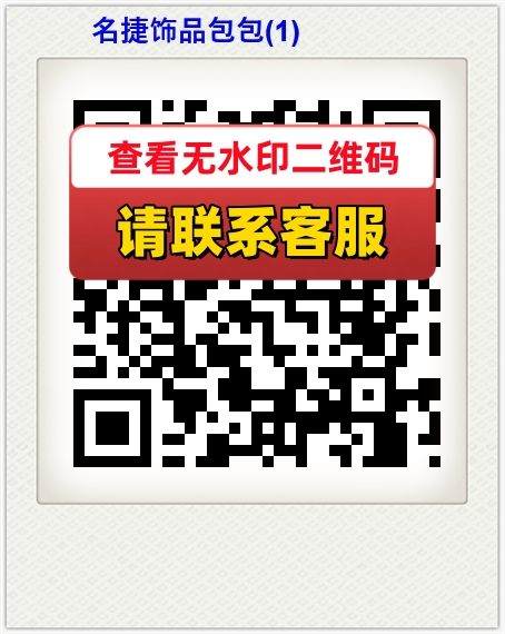 名捷饰品包包(1)