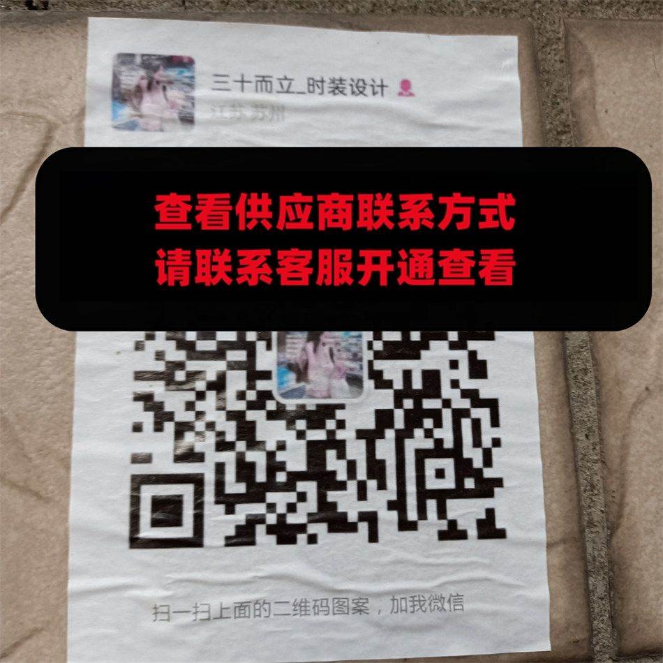 三十而立