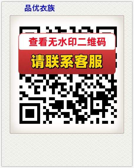 品优衣族