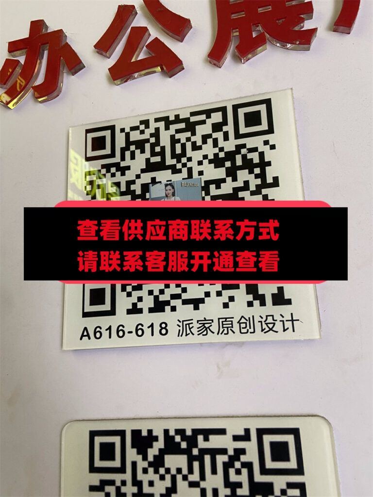 派家