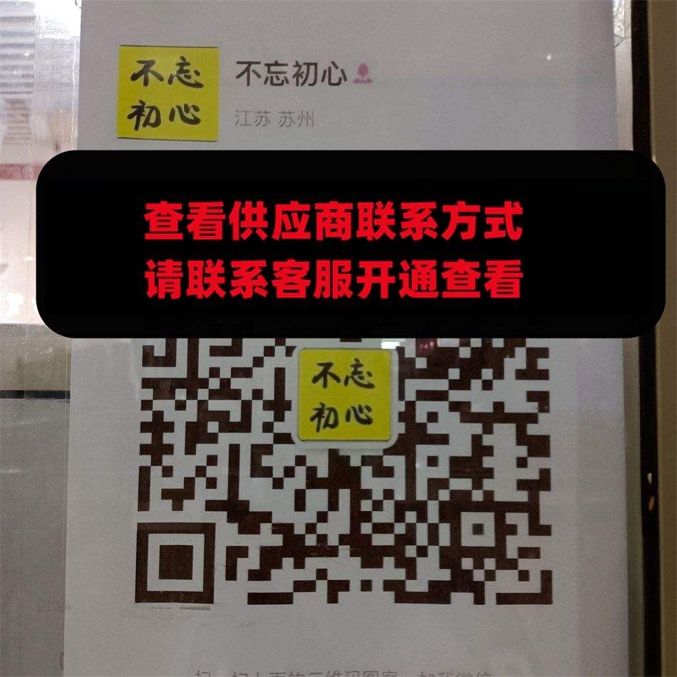 不忘初心