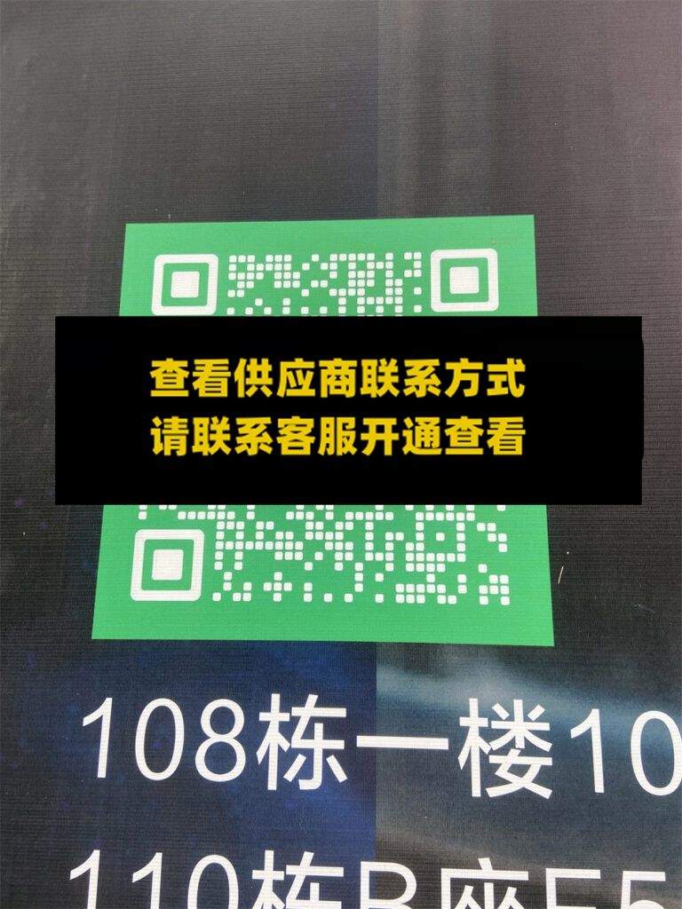涛涛真丝