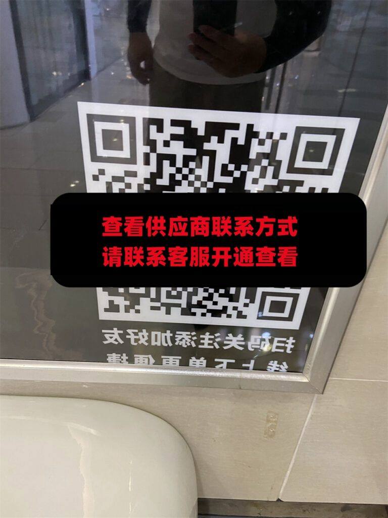 润润家皮具