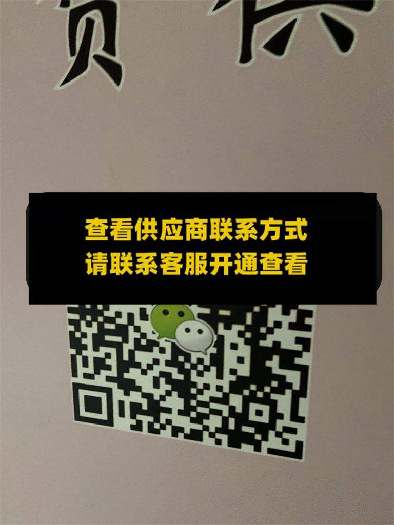深圳橙服饰三工业区中栋411