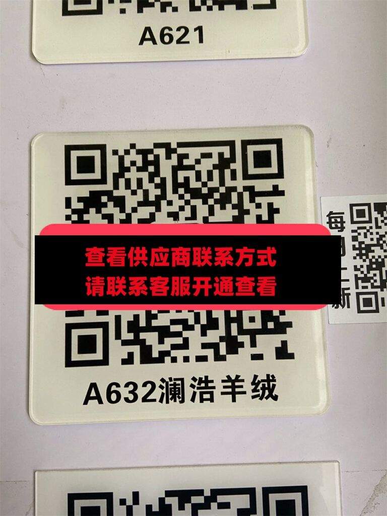 澜浩工厂-110A