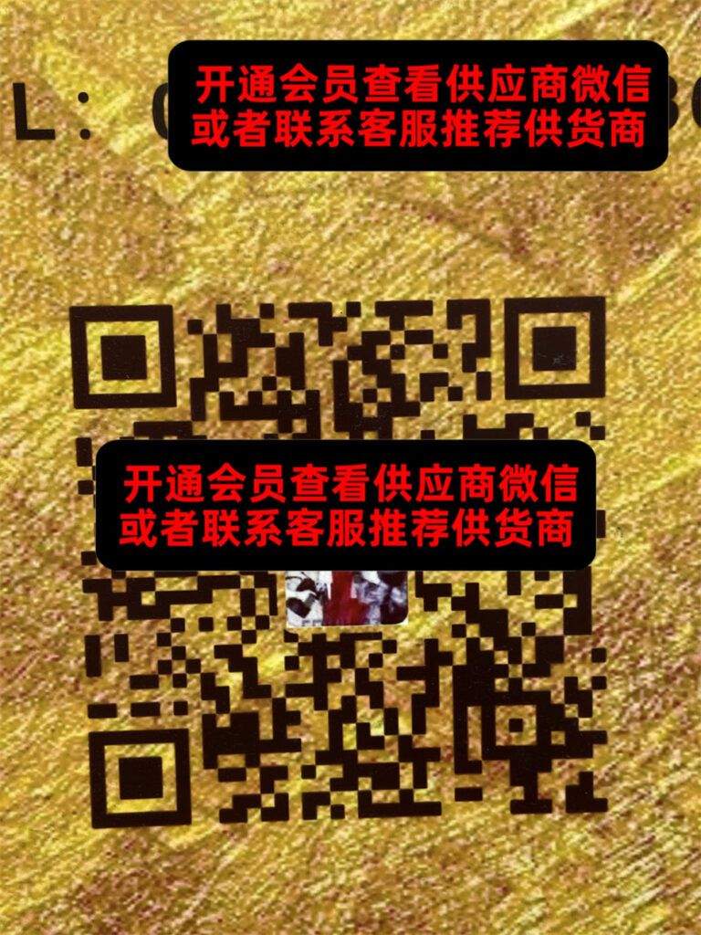 火姐工厂
