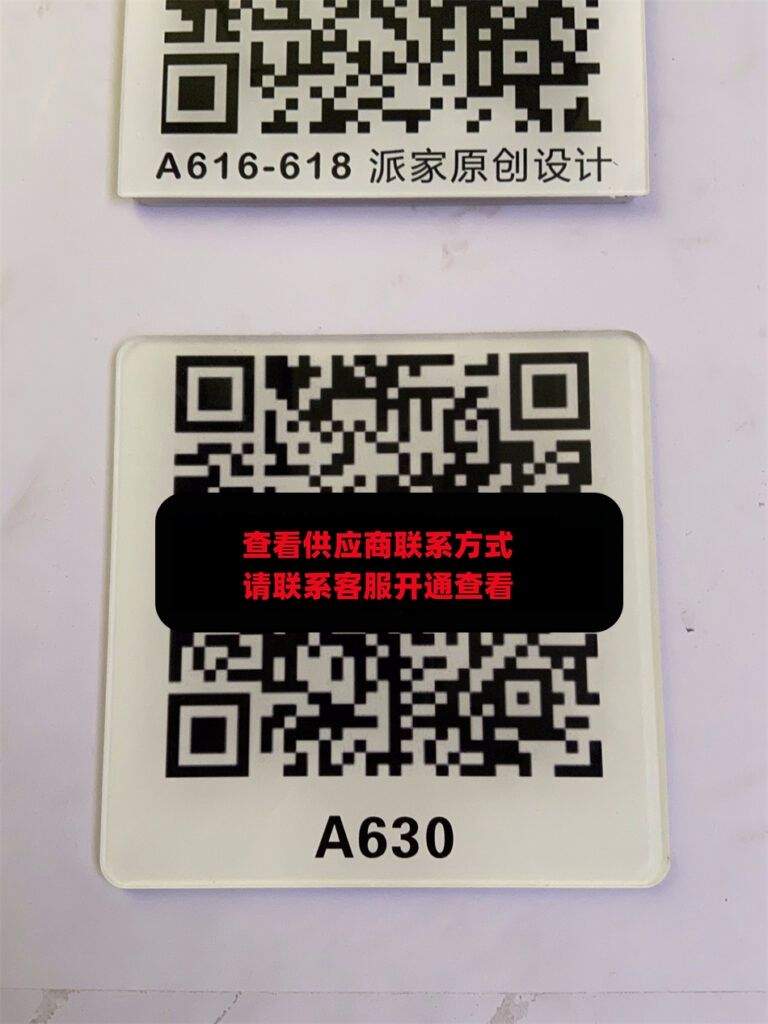 玖玖 110栋E43B