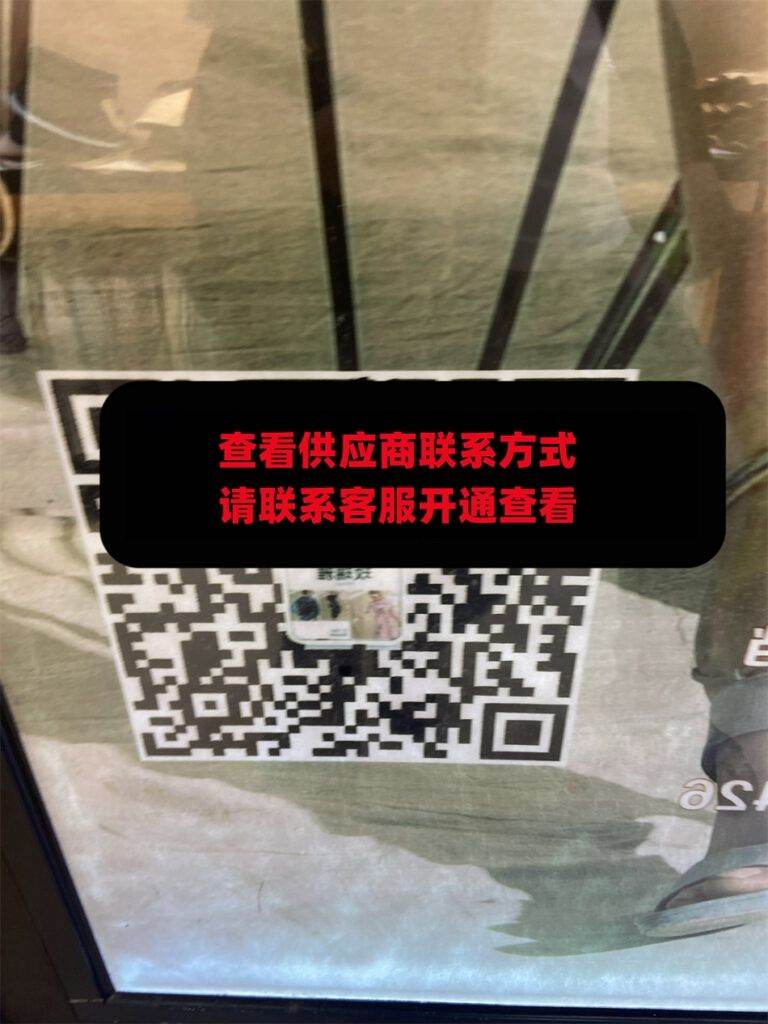 玫瑞雅