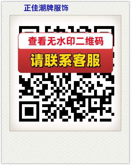 正佳潮牌服饰