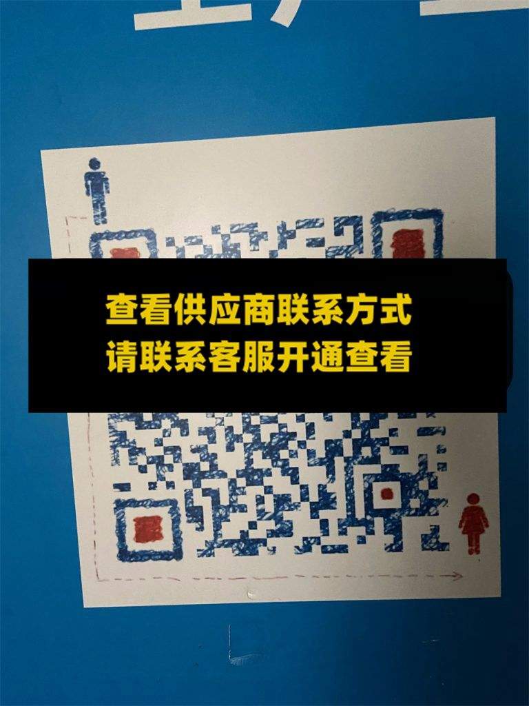 珠珠家特价宝藏号