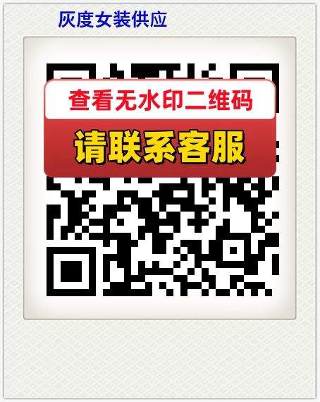 灰度女装供应