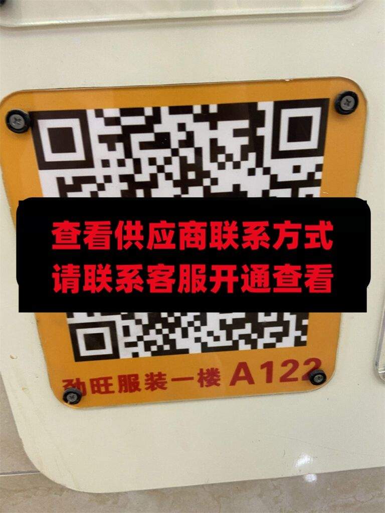 瑞婷女装