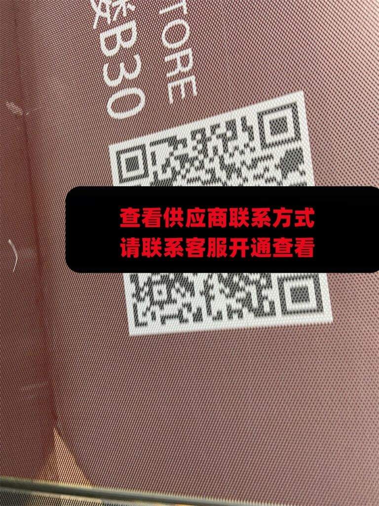 璐璐110C栋2楼B30