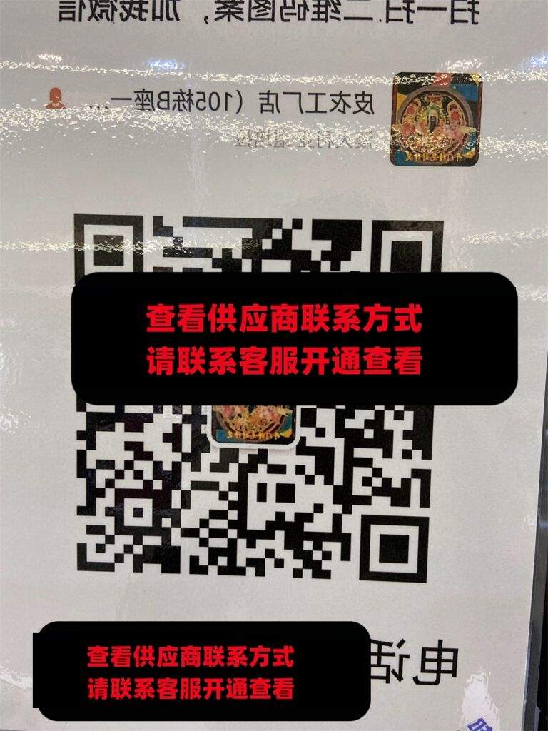 皮衣工厂店-105栋