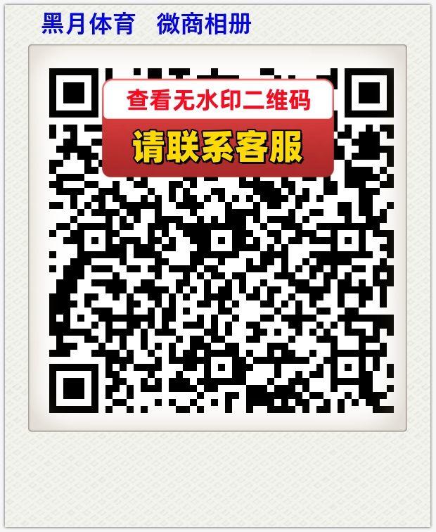 黑月体育   微商相册