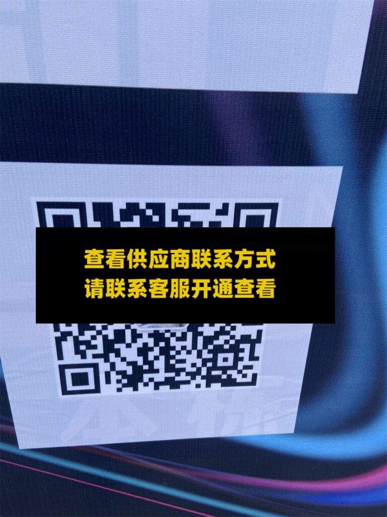 真我