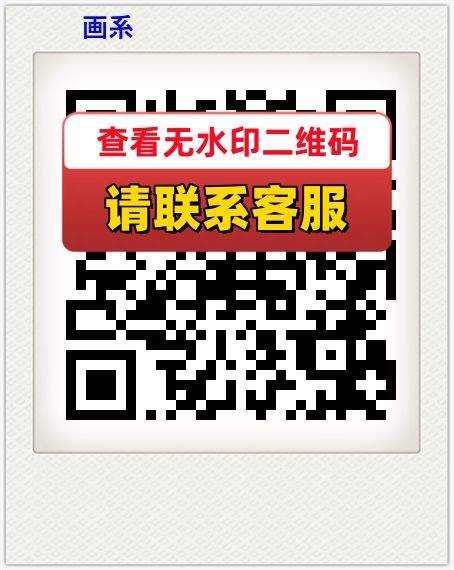 画系