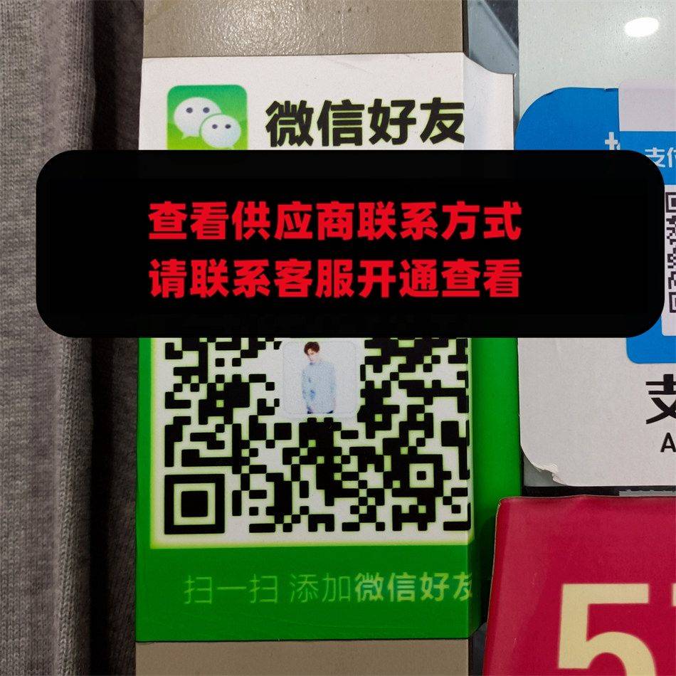 世福外贸