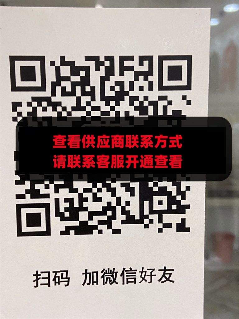 第三工业区301B栋303