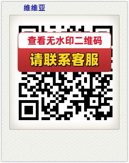 维维亚