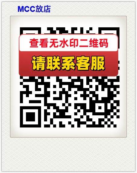 MCC放店