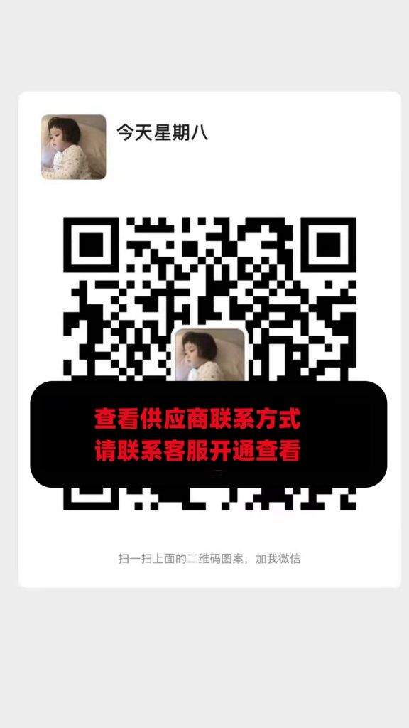 今天星期八
