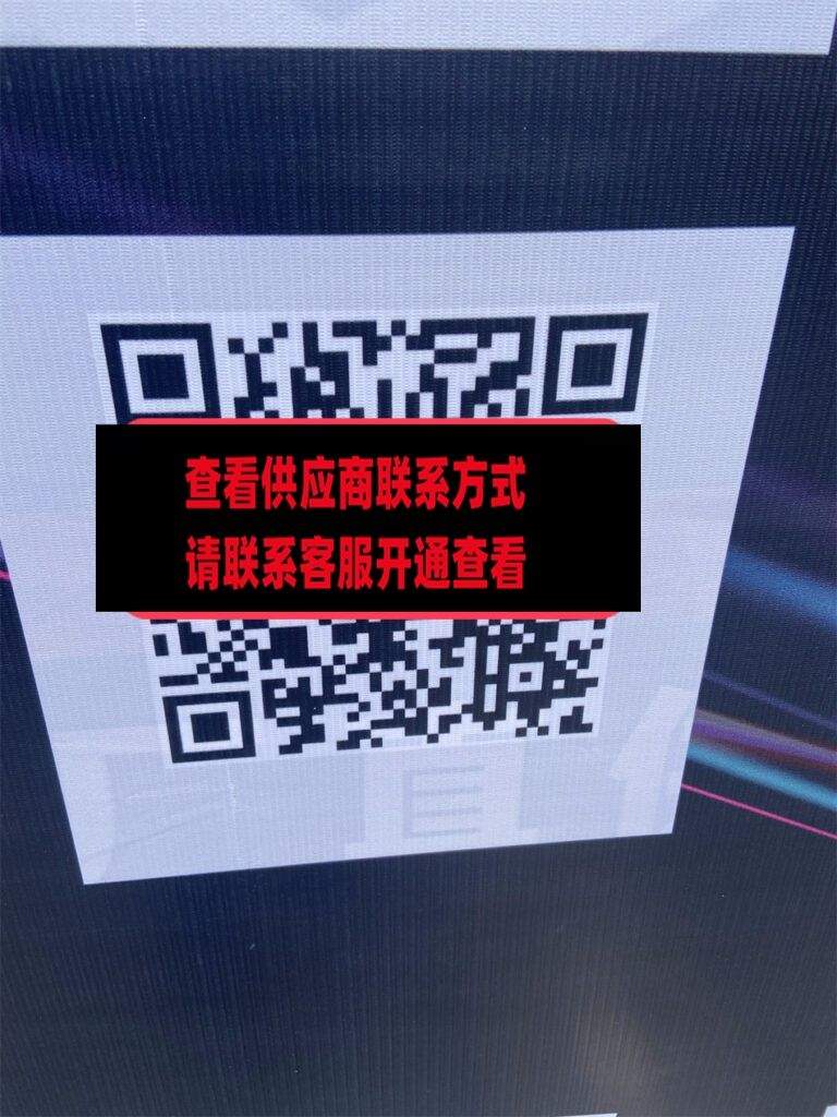 红红家-110C