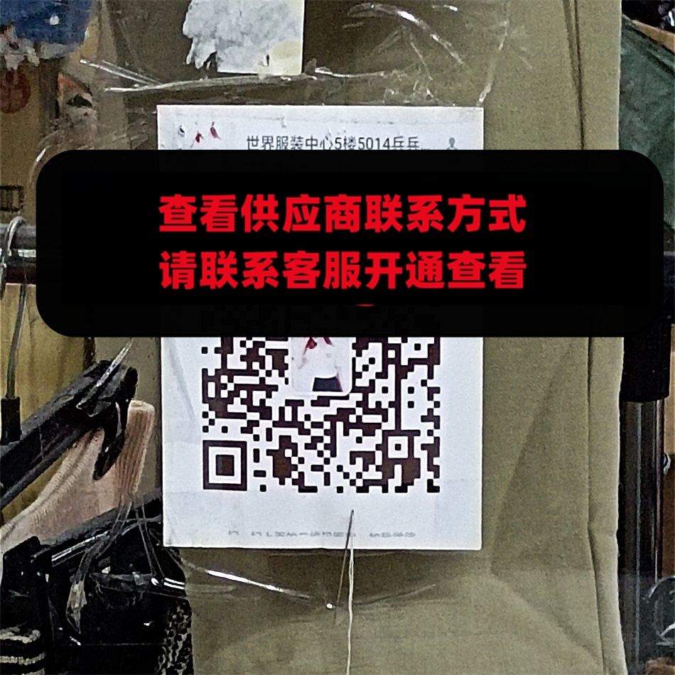 兵兵外贸