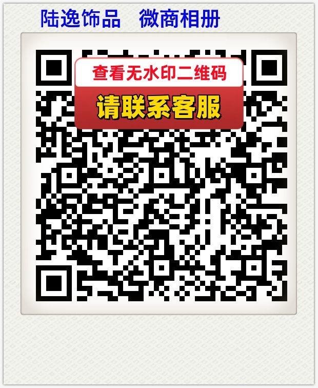 陆逸饰品   微商相册