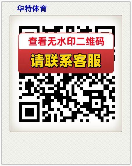 华特体育