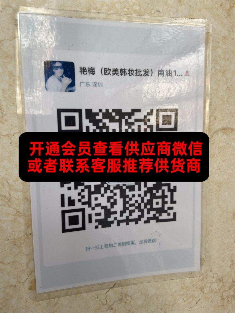 艳梅欧美韩妆-102栋