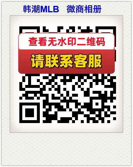 韩潮MLB   微商相册